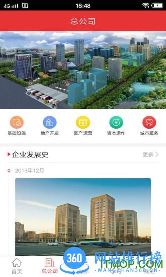 党员口袋书 v3.5.1 安卓版 2