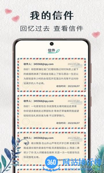 时光进度 v1.0.0 安卓版 2