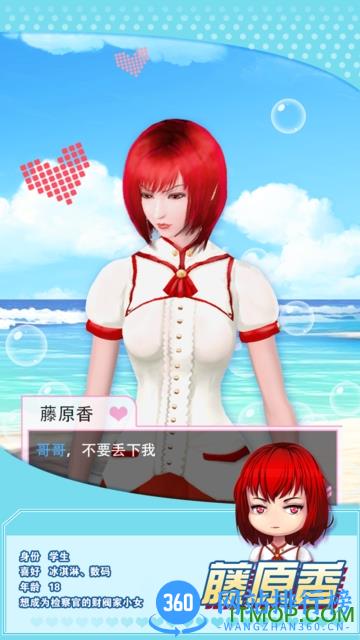 魔女禁断 v1.00.001 官网安卓删档测试版 0