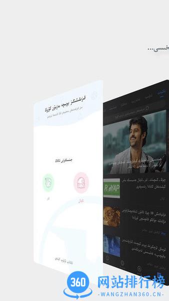 nur.cn手机版app v11.0.8 安卓版 1