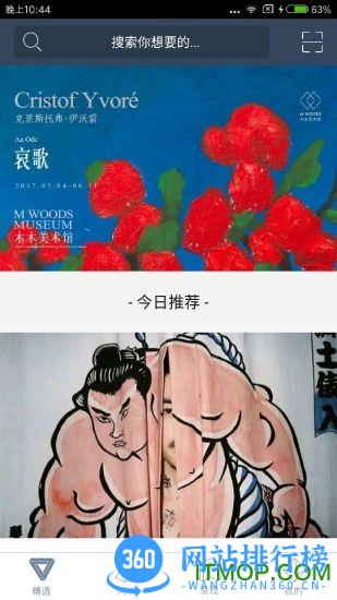 vart线上展览会 v4.9.9 安卓版 0