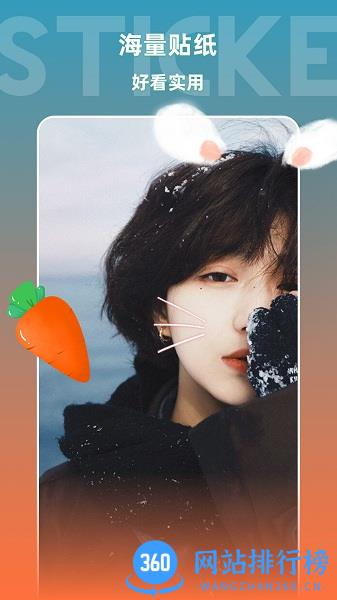 聆励图像编app辑