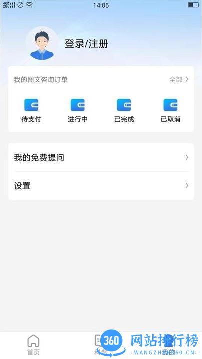 布谷科普最新版 v1.0.1安卓版 0