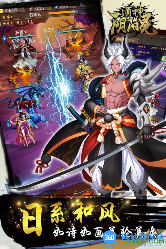 小米游戏酒神阴阳冕 v1.5.0 安卓版 2