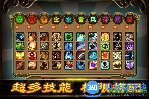 乐逗三界破解版