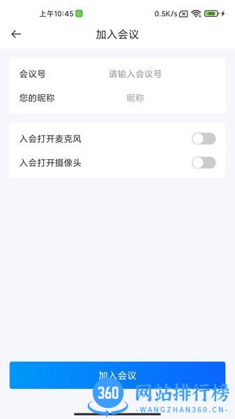 CCMTV云互动app官方版 v1.0.6 安卓版 1