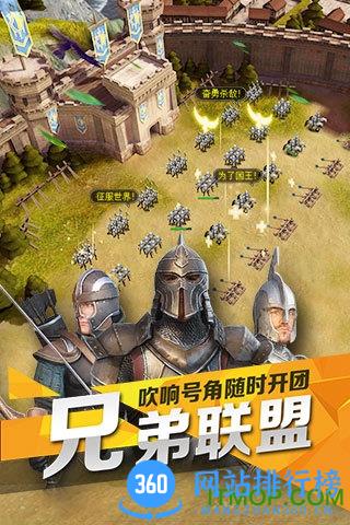 列王时代九游版 v1.2.0 安卓版 4