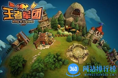 王者军团最新版 v1.4.2.0 官网安卓版 2
