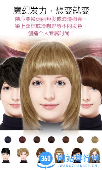 玩美相机最新版(YouCam Perfect) v5.78.1 安卓版 2