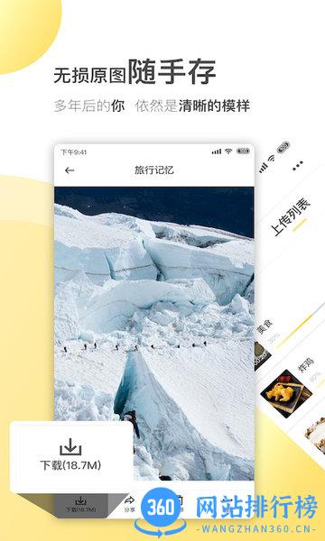 葫芦app