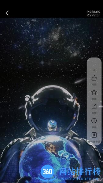 糖果壁纸软件手机版 v2.0.20 安卓版 1