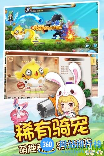 小小飞弹变态版 v2.22.29.87632 安卓版 0