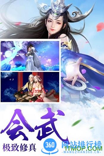 神魔幻境游戏 v1.28.0 安卓版 1