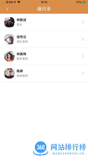 优学教育官方版 v1.1.11安卓版 1