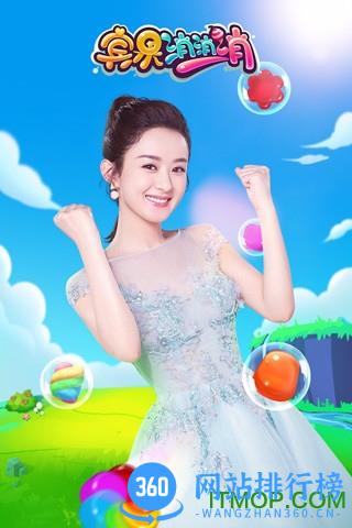 宾果消消消抓娃娃大赛华为版 v5.9.1 安卓版 3