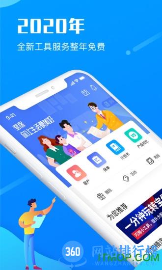 宝保 v3.2.2安卓版 3