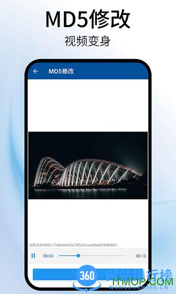 视频旋转助手 v1.5安卓版 3