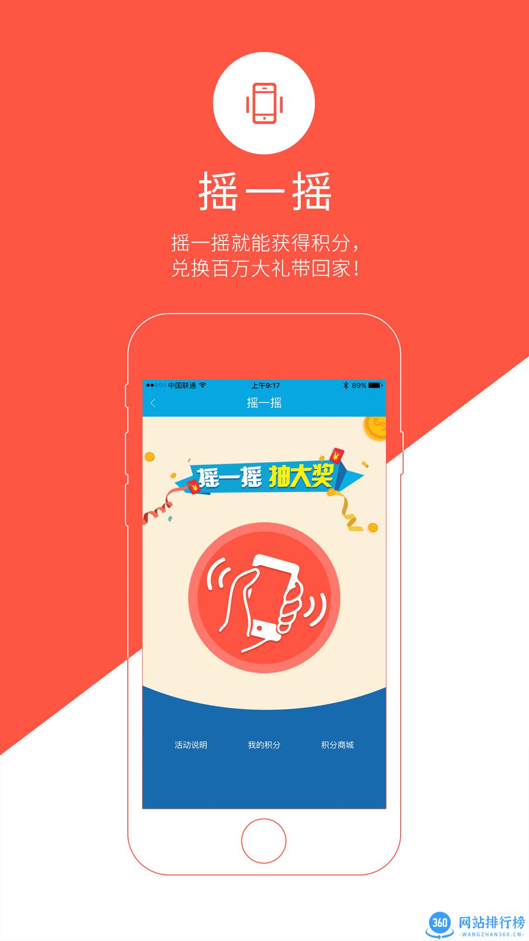 点看宁波 v5.2.27安卓版 0