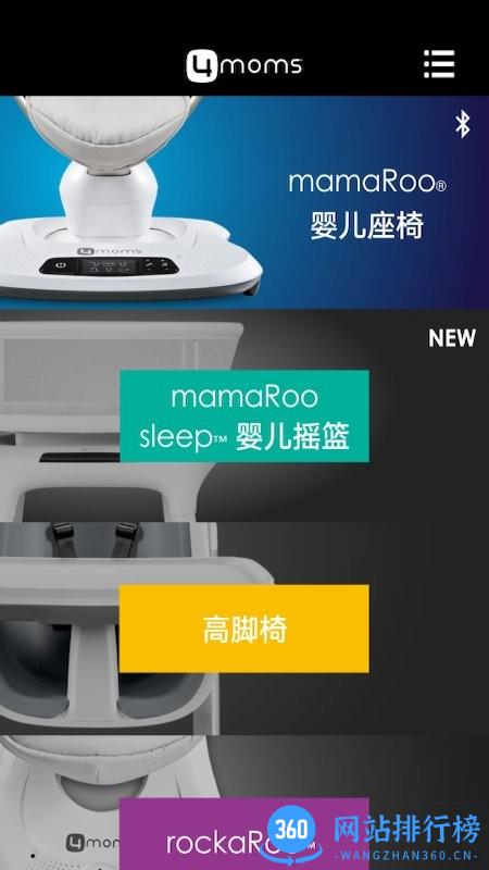 4moms Global app