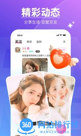 等觅 1.6.5安卓版 1