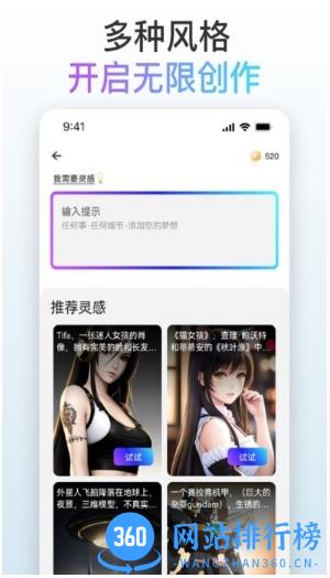 梦境画布app v2.3.1 安卓版 1