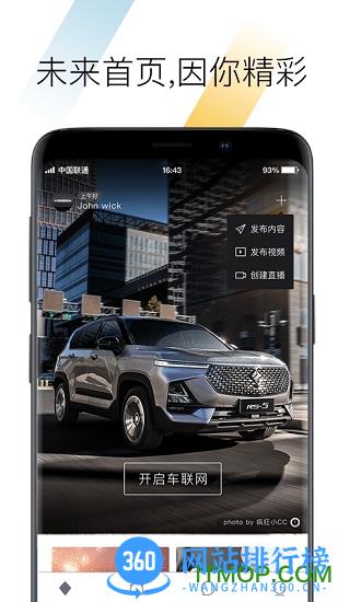 BAOJUN商城 v2.3.34 官方安卓版 0