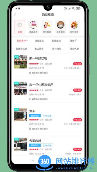景东百姓网app v5.6.4 安卓版 0