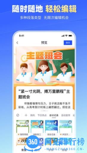 简篇app v2.0.6安卓版 2
