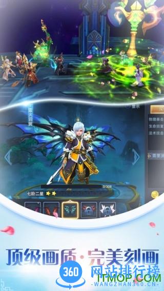 魔幻之巅游戏