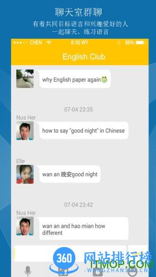 TALKEER app v5.3.2安卓版 1