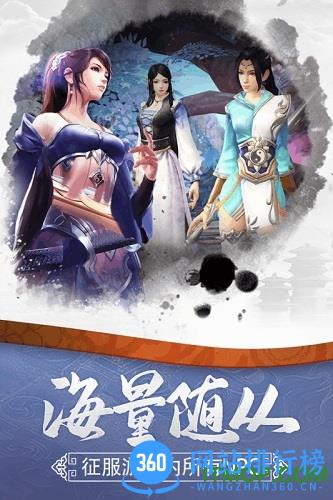 莽荒纪HD手游爱奇艺 v1.0.0 安卓版 0