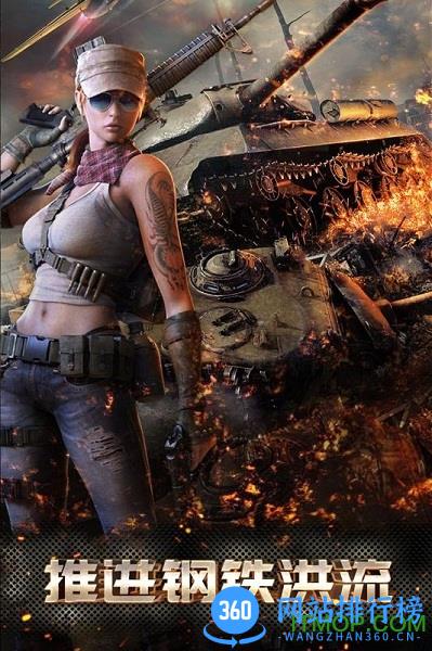 装甲突袭内购破解版 v1.3.24 安卓无限金币修改版 2