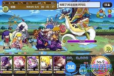 梅露可物语九游客户端 v3.5.0 安卓版 1