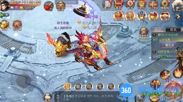 九游剑舞苍穹手游 v1.0.0 安卓最新版 0