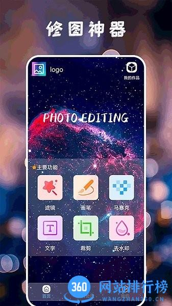 原质感相机+ v1.8 安卓版 0