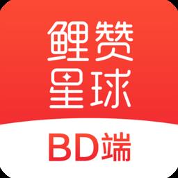 鲤赞星球BD