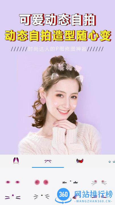 p图大神修图 v1.1.4安卓版 0