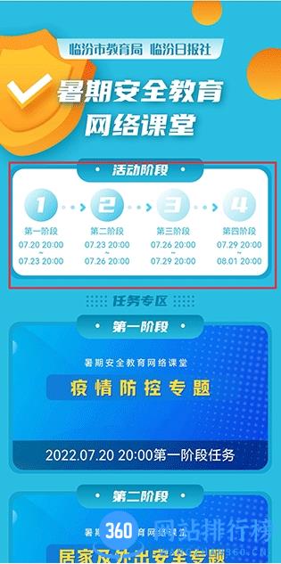 临汾云app 2.1.7 最新版下载 0