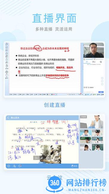 知多宝 v5.4.75安卓版 0