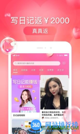 悦美整形网手机版 v8.1.7 安卓版 2