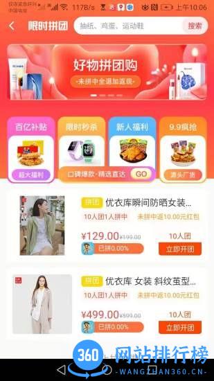 合券客app v3.0.48 安卓版 1
