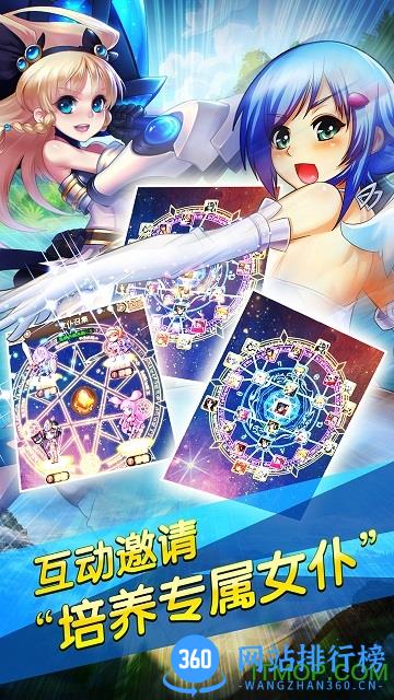 百度游戏少爷的秘密花园 v1.5.2 官网安卓版 0