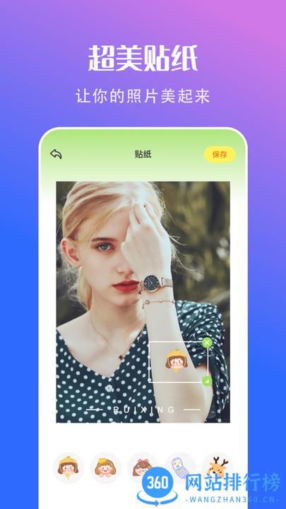 可立相机专业版 v1.1 安卓版 0