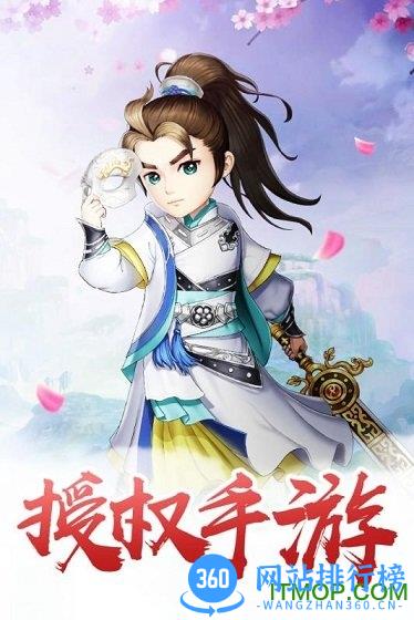 tt手游武神赵子龙 v1.15.0 安卓最新版 2