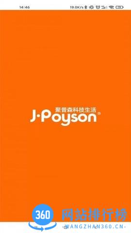 聚普森智能手机版 v1.0.5 安卓版 0