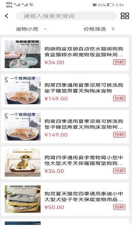 宠萌购 v1.0.4最新安卓版 0