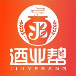 酒业帮平台