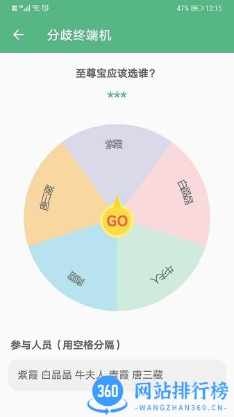 一个宝盒官方版 v2.2.5 安卓版 2