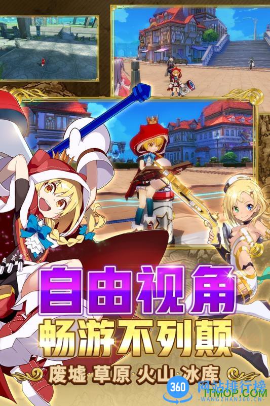 叛逆性百万亚瑟王果盘版 v0.8.8 安卓版 1
