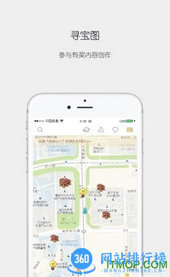 思窝Ciwor v1.4.1 安卓版 0